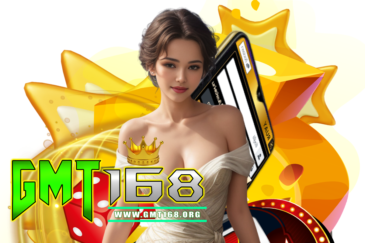 gmt168 สมัคร